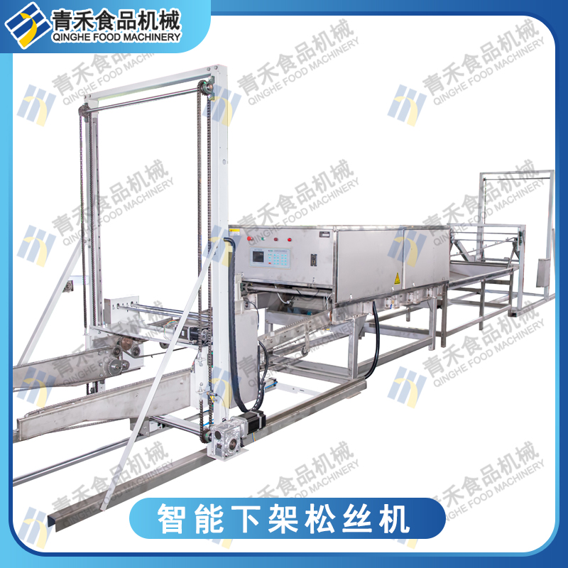 智能下架松丝机